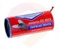 Липкая лента от мух с аттрактантом  Чистый Дом  (1/120) купить в Донецке ДНР 