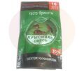 Крысиная Смесь 200гр Тесто-брикет "ЭКО защита" (1/50) купить в Донецке ДНР 