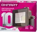 С/д прожектор ОНЛАЙТ 71 688 OFL-10-6K-BL-IP65-LED купить в Донецке ДНР 