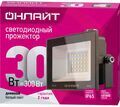 Прожектор светодиодный ДО-30w 6000К 2400Лм IP65 ОНЛАЙТ купить в Донецке ДНР 