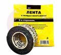Лента клеящая монтажная 2-х сторонняя, 50 мм x 2 м купить в Донецке ДНР 