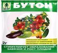 Стимулятор "Бутон" для цветов, 2 гр. (300шт) купить в Донецке ДНР 