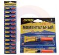 Клей "СЕКУНДА" моментальный 3г оригинал (цена за 1шт, кратно 12шт/уп)  (12/288) купить в Донецке ДНР 