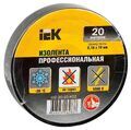 Изолента профессиональная ПВХ черная 19мм 20м IEK купить в Донецке ДНР 