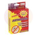 Антимоль лаванда, 7 пакетов 70г (1/84) купить в Донецке ДНР 