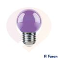 Лампа светодиодная LED 1вт Е27 фиолетовый шар купить в Донецке ДНР 