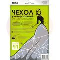Чехол для гл. доски Ч1 1300х420 (Ч1 в ассортименте) (1/50) купить в Донецке ДНР 