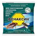 ФЕНАКСИН иныестицидный порошок 125гр. (90шт) купить в Донецке ДНР 