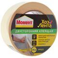 Скотч двухсторонний "МОМЕНТ" клейкая лента 48мм 25м (1/36) купить в Донецке ДНР 