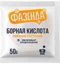 Борная Кислота (пак 50гр) (50шт) купить в Донецке ДНР 