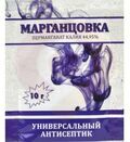 Марганцовка 10гр. (250шт) купить в Донецке ДНР 