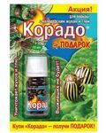 Для борьбы с колорадским жуком и тлей 10мл Корадо (1/100) купить в Донецке ДНР 