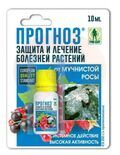 ГРИН БЭЛТ Прогноз ( 10 мл) - (120 шт) купить в Донецке ДНР 