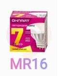Лампа светодиодная LED 7вт 230в GU5.3 тепло-белый ОНЛАЙТ 71640 купить в Донецке ДНР 