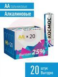 Батарейка LR6 (AA) 1.5V Alkaline 20 BOX купить в Донецке ДНР 