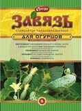 ЗАВЯЗЬ стимулятор плодообразования для огурцов 2гр. (150шт) купить в Донецке ДНР 