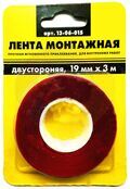 Лента двусторонняя прочная монтажная мгновенного приклеивания 19 мм х 3 м купить в Донецке ДНР 