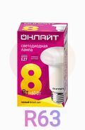 Лампа светодиодная LED зеркальная 8вт E27 R63 теплый ОНЛАЙТ 71653 купить в Донецке ДНР 