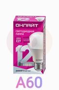 Лампа светодиодная LED 12вт Е27 дневной ОНЛАЙТ 61141 купить в Донецке ДНР 