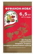 Фуфанон-Нова 6,5мл средство от листовертки, плодожорки, тли и клещей "Зеленая Аптека" (1/150) купить в Донецке ДНР 