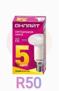 Лампа светодиодная LED зеркальная 5вт E14 R50 теплый ОНЛАЙТ 71651 купить в Донецке ДНР 