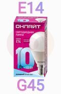 Лампа светодиодная LED 10вт Е14 белый матовый шар ОНЛАЙТ 61966 купить в Донецке ДНР 