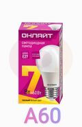 Лампа светодиодная LED 7вт Е27 теплый ОНЛАЙТ 71647 купить в Донецке ДНР 