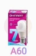 Лампа светодиодная LED 7вт Е27 белый ОНЛАЙТ 71648 купить в Донецке ДНР 