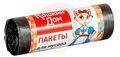 КОШКИН ДОМ Пакеты для мусора 30 л*30 шт., серые 6 мкм купить в Донецке ДНР 
