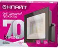 С/д прожектор ОНЛАЙТ 61 950 OFL-70-6K-BL-IP65-LED купить в Донецке ДНР 