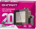С/д прожектор ОНЛАЙТ 61 949 OFL-20-6K-BL-IP65-LED купить в Донецке ДНР 
