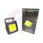 Фонарь брелок RC-0837-COB купить в Донецке ДНР 