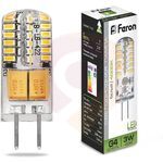 Лампа светодиодная LED 3вт 12в G4 белый капсульная (25532) купить в Донецке ДНР 