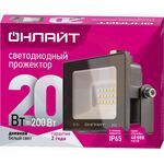 С/д прожектор ОНЛАЙТ 61 949 OFL-20-6K-BL-IP65-LED купить в Донецке ДНР 