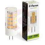 Лампа светодиодная LED 5вт 230в G4 белый капсульная купить в Донецке ДНР 