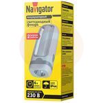 Фонарь Navigator 14 028 NPT-CP19-ACCU Пласт.1LED 3Вт+10LED 2Вт, акк.4.5В,800 мАч купить в Донецке ДНР 