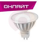 Лампа светодиодная LED 10вт 230в GU5.3 белый ОНЛАЙТ  61890 купить в Донецке ДНР , изображение 2