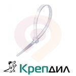 Стяжка нейлоновая 2.5х150 белый (100 шт.) "КРЕПДИЛ"																	 купить в Донецке ДНР 