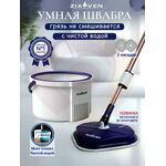 Ведро 12л комплект для убоки ZIXVEN JT-091 купить в Донецке ДНР 