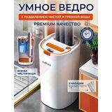 Ведро 12л комплект для убоки ZIXVEN JT-298C купить в Донецке ДНР 