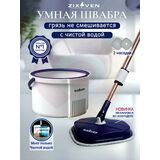 Ведро 12л комплект для убоки ZIXVEN JT-091 купить в Донецке ДНР 