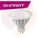 Лампа светодиодная LED 10вт 230в GU5.3 тепло-белый ОНЛАЙТ 61889 купить в Донецке ДНР , изображение 2